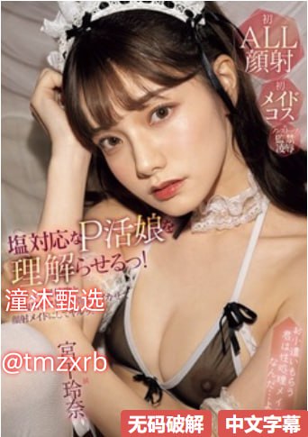 男人的伸到男人里的小说-理论片免费在线观看播放