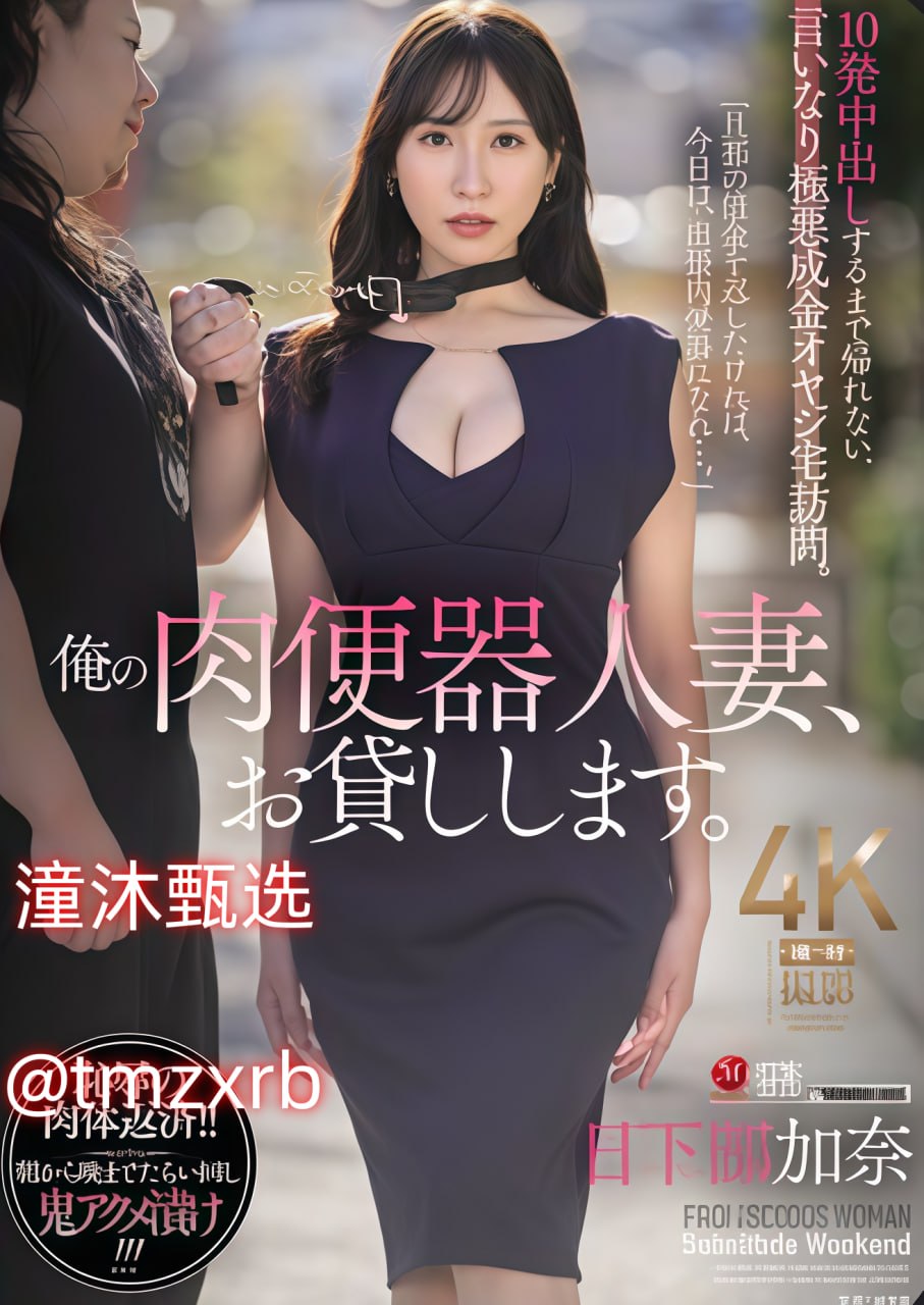 王爷猛烈顶弄h1v1-HD中字日本成人在线