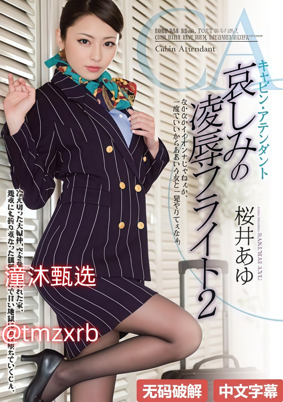 巜疯狂的少妇4做爰-中文天堂最新版在线视频观看